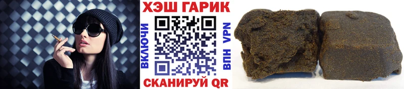 Где купить наркотики Руза A-PVP  Бошки Шишки  Мефедрон  ГЕРОИН  ГАШ 