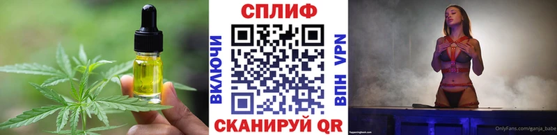 Печенье с ТГК конопля Руза