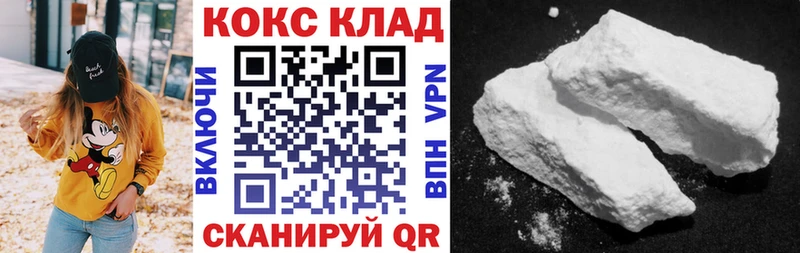 Cocaine Columbia  закладки  Руза 
