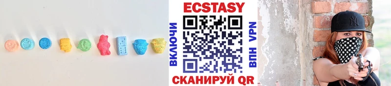 наркота  Руза  Экстази 250 мг 