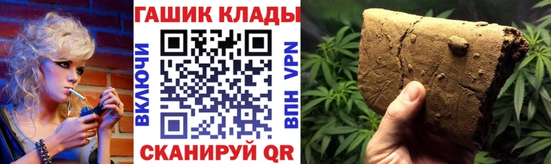 ГАШ VHQ  где продают   Руза 