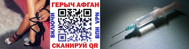 цена   Руза  Героин VHQ 