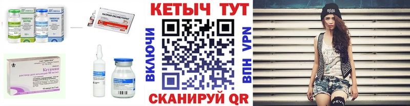 КЕТАМИН VHQ  Руза 