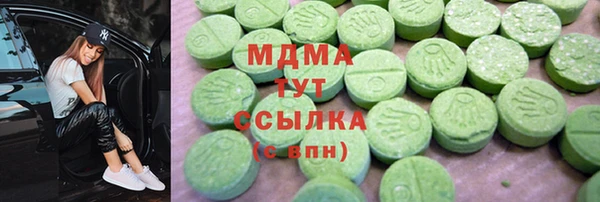 mix Абдулино