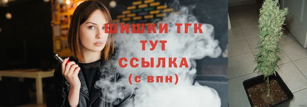 марихуана Абинск
