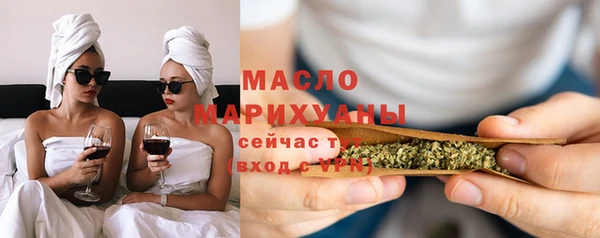 марихуана Абинск