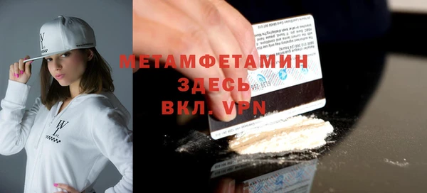 mix Абдулино