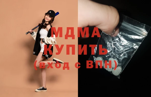mix Абаза