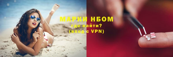 марихуана Абинск