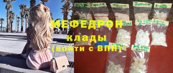 mix Абдулино