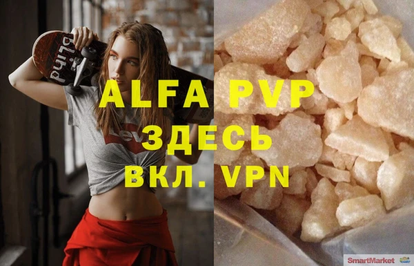 mix Абаза