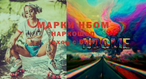 марихуана Абинск