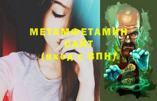 mix Абаза