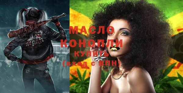марихуана Абинск