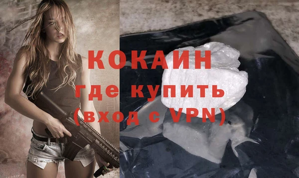 mix Абдулино