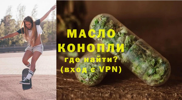 марихуана Абинск