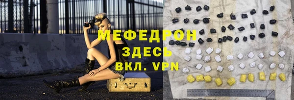 mix Абдулино