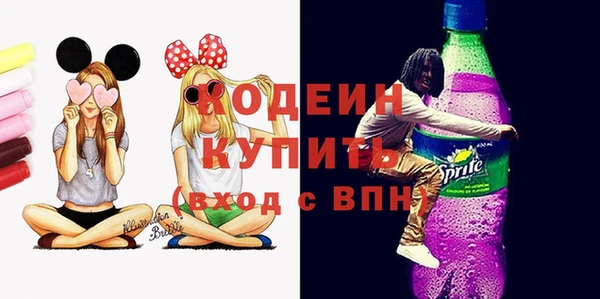 mix Абдулино