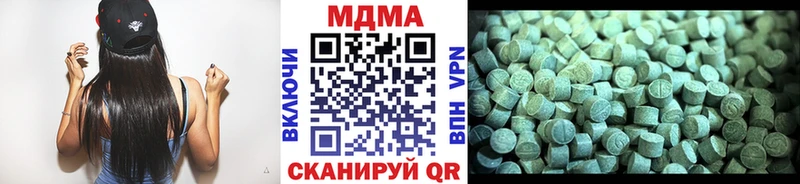 наркошоп  Руза  МДМА кристаллы 