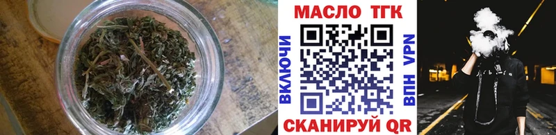 Дистиллят ТГК вейп с тгк  ОМГ ОМГ   Руза 