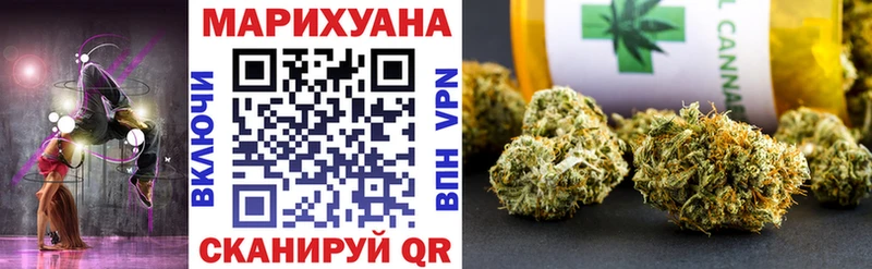 закладка  Руза  Каннабис Bruce Banner 